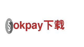 okpay下载智能家电，让家居生活更智慧